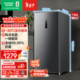 容声（Ronshen）155L立式冰柜家用风冷无霜一级能效节能-40℃深冷速冻抗菌净味小冰箱BD-155WRSY国家补贴