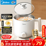 美的（Midea）电煮锅 宿舍小锅 小电锅 学生寝室一体泡面火锅多功能 不锈钢0涂层 电蒸锅 电热锅 XZE1614 配蒸笼