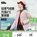 蕉下（beneunder）外套秋冬女气绒服似羽绒棉服圆领可机洗内胆夹棉秋装新款2025