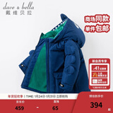 戴维贝拉（DAVE＆BELLA）童装幼儿外衣保暖男童羽绒服儿童冬装幼童衣服宝宝羽绒衣男孩上衣 藏青色-N 110 cm（建议身高100-110cm）