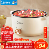 美的（Midea）电煮锅 电火锅 宿舍小电锅 电炒锅一体锅多功能料理电热锅 3L多用途锅煮煎炒锅泡面锅 HGE2510 