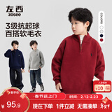 左西男童毛衣半拉链秋冬装新款儿童针织衫男孩上衣潮 红色 170拜年服