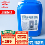 千石（SENGOKU） 煤油取暧炉用油 江浙沪皖一桶20L发德邦