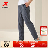 特步运动裤男春夏季户外透气直筒梭织长裤宽松防风裤 珍珠灰 L