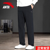 安踏男裤运动裤男士春秋冬季休闲加绒保暖束脚篮球卫裤跑步健身长裤子 -1基础黑【常规直筒裤】 L (175) 适合120-140斤