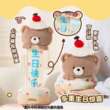 Murcia蛋糕小熊可抽拉开生日快乐毛绒玩偶萌趣小熊公仔抱枕送女朋友礼物