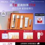 珀莱雅双抗精华美白特证版补水保湿提亮精华50ml礼盒装 新年礼物