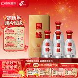 今世缘 国缘单开 柔雅型白酒 52度 500ml*4瓶 整箱装 新老包装随机发货