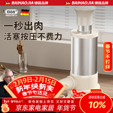 佰好佳灌香肠工具香肠灌肠器家用食品手推灌肠机腊肠机手压灌香肠神器 4种灌肠管I金属推头 食品级304不锈钢灌肠神器