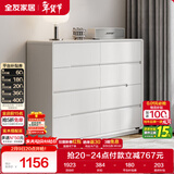 全友家居 八斗柜收纳储物客厅边柜家用餐边柜简约落地靠墙柜子