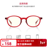 睛姿（JINS）防蓝光眼镜儿童学生防辐射TR护目眼镜FPC17A104【2-8岁】 205 红色（有包装）