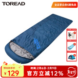 探路者睡袋冬季男女通款户外露营加厚保暖成人棉睡袋信封式单人便携式 铁蓝灰/左 均码