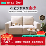 林氏家居公寓简约布艺沙发客厅双人小沙发出租房懒人小户型直排沙发LS075