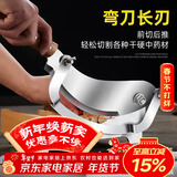 拜杰中药铡刀切刀药材铡刀家用灵芝三七桑黄家用铡刀商用切药神器