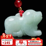 曼丽翠【年货节】翡翠生肖狗吊坠玉坠项链立体十二生肖男女款礼物附证书