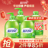 蓝月亮 洗手液泡沫丰富芦荟抑菌99.9%500g*2+补充500g*2洗手防甲流感冒
