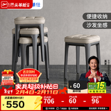 芝华仕（CHEERS）餐椅家用凳子现代简约梳妆台实木椅子芝华士XJ009高脚凳 两把 优先发货（详询客服）