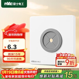 NVC雷士电工 开关插座 空白面板带出线孔 86型暗装墙壁面板 白色