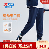 特步（XTEP）男女童小中大童儿童经典百搭针织裤子保暖加绒运动长裤 深奥蓝 【9097春秋】 170 cm