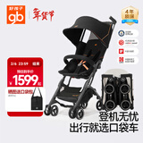 好孩子（gb）口袋车®婴儿推车可登机遛娃轻便折叠带减震旅行车6个月-4岁 黑橙