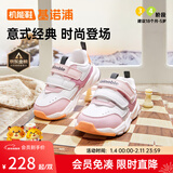 基诺浦 冬季男女儿童软底舒适学步鞋 1-5岁潮流百搭宝宝机能鞋GY1662 亮白/粉色/桃子橙 27.5 175mm 适合脚长176-180mm