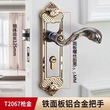 应易达欧式房门锁卧室门锁室内门锁具家用室内木门房间门锁机械门锁 12067锁一把 35-45MM