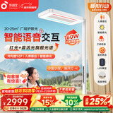 孩视宝智能全光谱学生学习红光护眼书桌台灯家用落地大路灯E5B-160W-RS