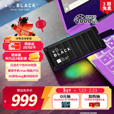 西部数据（WD）500GB移动固态硬盘2000MB/s P40高速NVMe随身便携PSSD外接手机PS5游戏Xbox笔记本mac电脑Type-c