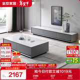 全友家居 现代简约岩板茶几电视柜组合客厅电视柜落地储物家具