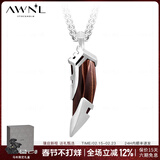 AWNL【孙泽源同款】红虎牙护佑项链男吊坠小众轻奢饰品送男友生日礼物 虎牙项链古巴链款 55CM