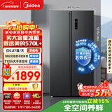 美的（Midea）572L双开门冰箱大容量一级能效双变频节能风冷无霜囤货净味以旧换新国家补贴BCD-572WKPM(Q)