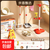 儿童过家家早教拖把扫把簸箕套装宝宝家用小拖布迷你扫帚扫地工具 早教清洁8件套 礼盒款 红 六一儿童节礼物