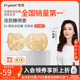 世喜安抚奶嘴0-6个月防胀气牙胶新生婴儿日夜款全硅胶口欲期仿真玩具 双夜款 （扁头） （6月+） 2只装
