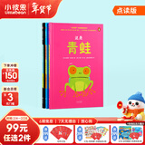 小彼恩【会员专享】99元任选2件 毛毛虫点读书限时福利 这是谁 亲子互动游戏书 套装3册