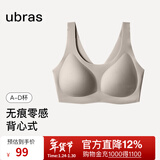 ubras【虞书欣同款】小奶皮云朵隐形无尺码内衣女粉底液文胸透气无痕 【经典】甜杏仁色 均码 背心小底围  80-100斤/A-C杯
