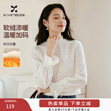 香影法式白色蕾丝衫女2025秋冬新款半高领正肩打底衫气质镂空上衣 鹭白 M 160/84A/95-110斤