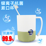 洁比世漱口杯 【99%抑菌】刷牙杯 抗菌牙刷杯牙缸 简约洗漱杯 单只装