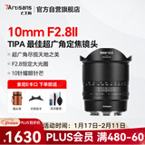 七工匠索尼定焦镜头 E卡口 黑色 10mm f2.8二代鱼眼镜头全画幅超广角 适合a7m4  zv-e10二代 a7c2 