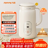九阳（Joyoung）破壁机0.6L轻巧容量1-2人用豆浆机 细腻免滤预约时间易清洗小型家用多功能料理机D2526