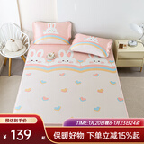 多喜爱凉席冰丝席子冰丝凉席可机洗床单三件套床笠凉席宿舍三件套可爱风 A类可水洗软凉席床笠款-小兔叽 1.8米床 200cm*180cm 【含枕套*2】