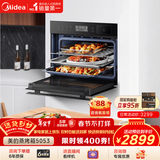 美的（Midea）蒸烤箱一体机嵌入式家用蒸烤箱55L大容量蒸烤一体机 APP智控搪瓷内胆蒸箱烤箱蒸烤炸三合一BS5053W