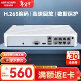 HIKVISION海康威视网络硬盘录像机8路监控主机高清POE网线供电手机远程NVR满配8个摄像头7108N-F1/8P