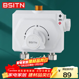 BSITN 太阳能恒温阀明装混水阀热水器温控阀智能冷热水调温带上水BH028