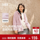 森马（Semir）森马外套女仿羊羔毛摇粒绒双面穿连帽重磅夹克24新款109724108002