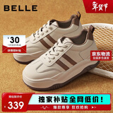 百丽小泡芙厚底增高小白鞋女轻盈运动休闲板鞋B1831BM4 可可棕 37