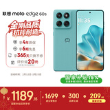 摩托罗拉 联想moto Edge 60s 曲面金刚 超薄大电池 28种越级防水 5GAI手机 12+256冰川薄荷