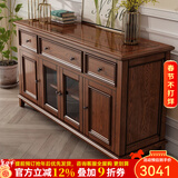 方寸毫厘 餐边柜 美式实木餐边柜酒柜中古靠墙厨房客厅餐厅茶水储物柜子  单层餐边柜1.6米(玻门) 胡桃色 白蜡木*水性漆