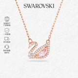 施华洛世奇（SWAROVSKI）【品牌直供】粉色天鹅项链女 女士项链送女友礼物 5469989
