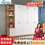 森普顿  衣柜卧室现代简约木质平开门大衣柜北欧板式柜子家用收纳衣橱 浅胡桃+白色（颗粒板） 四门单衣柜