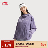 李宁原纱防晒衣春夏季女士速干透气凉感抗菌显瘦连帽薄风衣AFDV428
